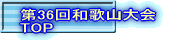 36a̎RTOP