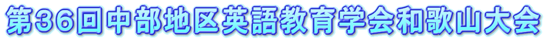 RU񒆕npꋳwa̎R