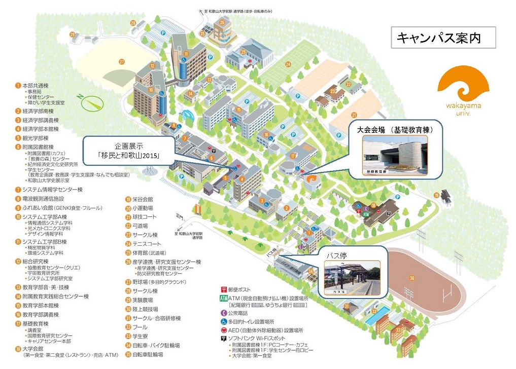 Campus Map